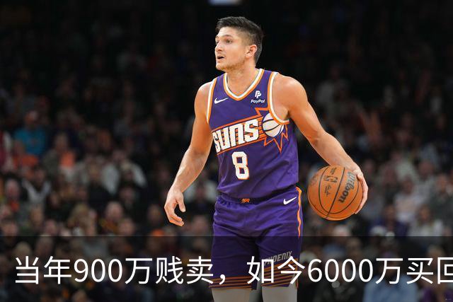 当年900万贱卖，如今6000万买回？曼联或签回昔日青训英格兰国脚